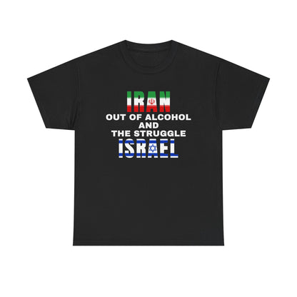 The Struggle Israel Tee funny graphic tee, black