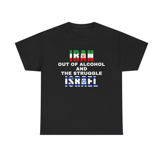 The Struggle Israel Tee funny graphic tee, black