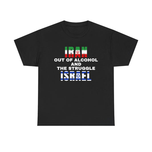 The Struggle Israel Tee funny graphic tee, black